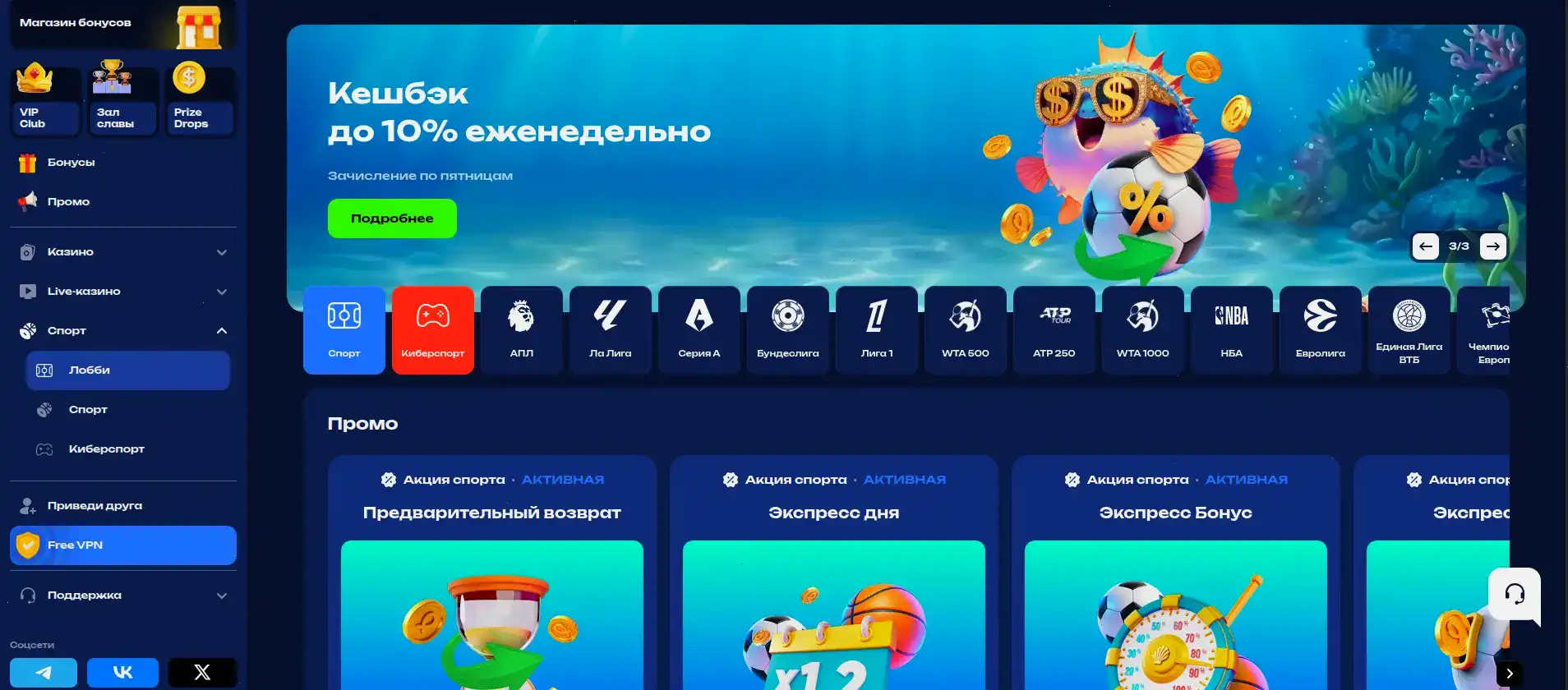Безопасность и лицензия казино Рубин